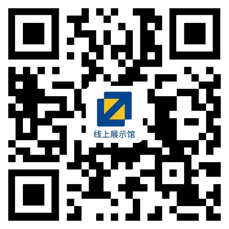 Futures Exhibition Hall